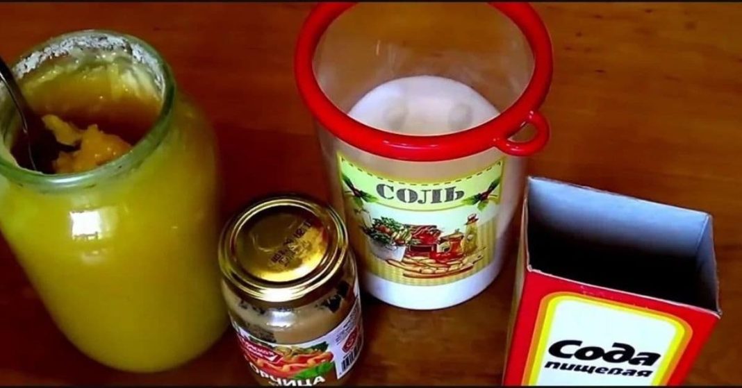 სამკურნალო მალამო