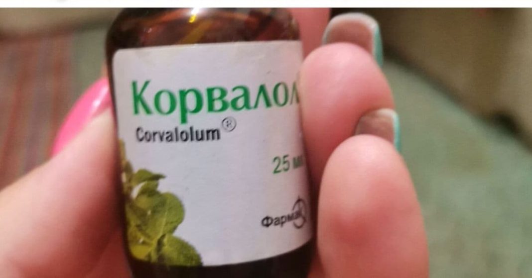 კორვალოლი