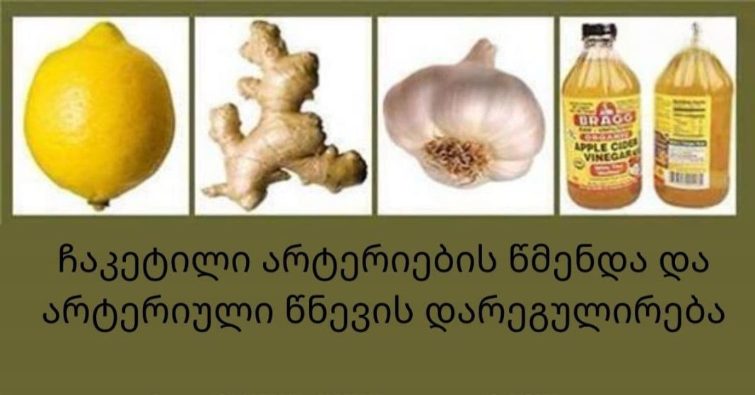 nato xalxuri - 2025-08-11T142354.975 (1)