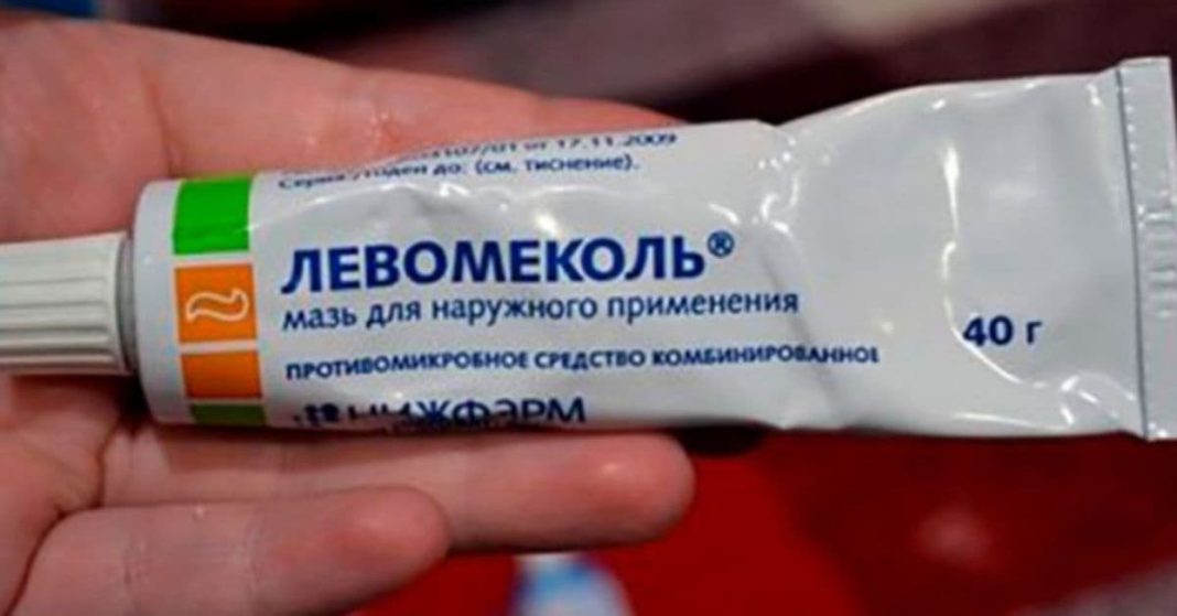 ლევომეკოლი