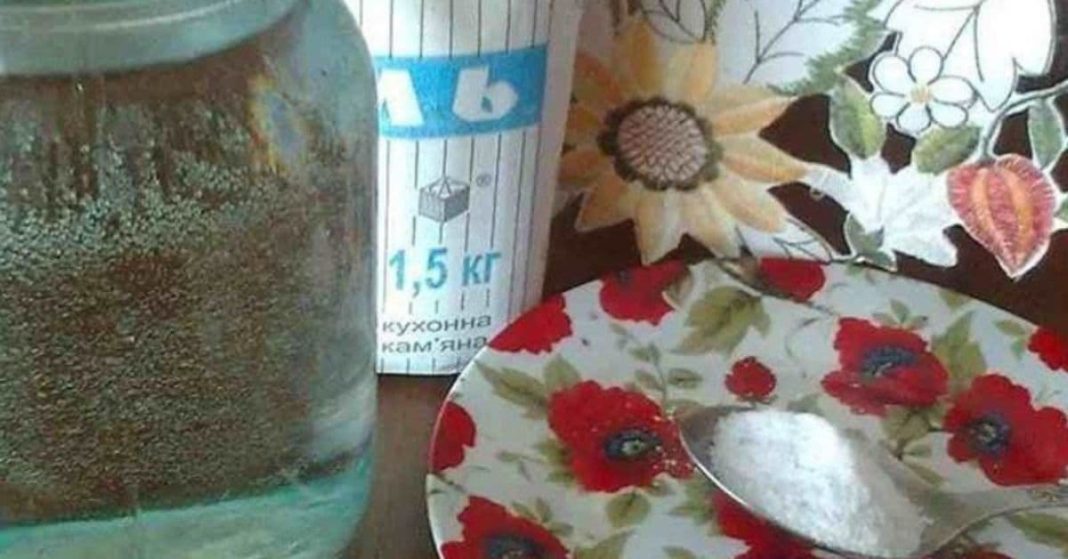 მარილიანი სახვევი