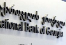 Official statement of the National Bank on the changes to the regulation