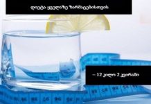 How to Lose Weight Without Extreme Effort